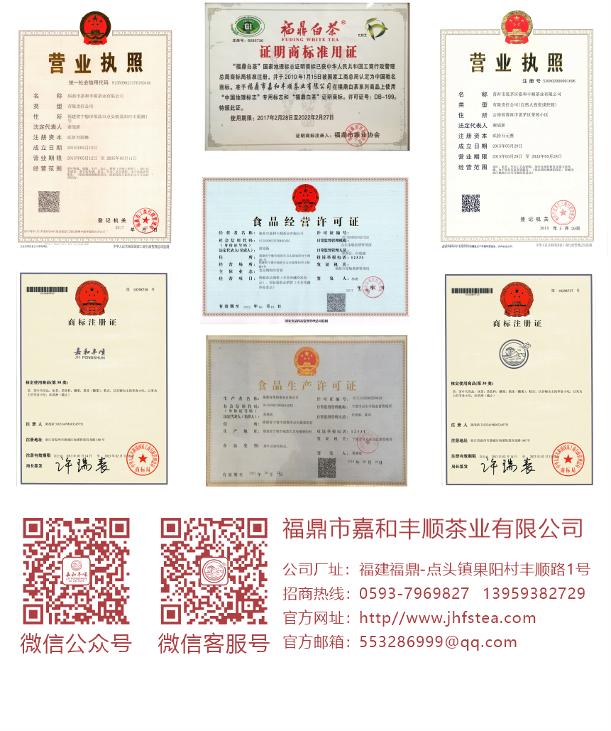 匠心-10秋露華香-15-3.png