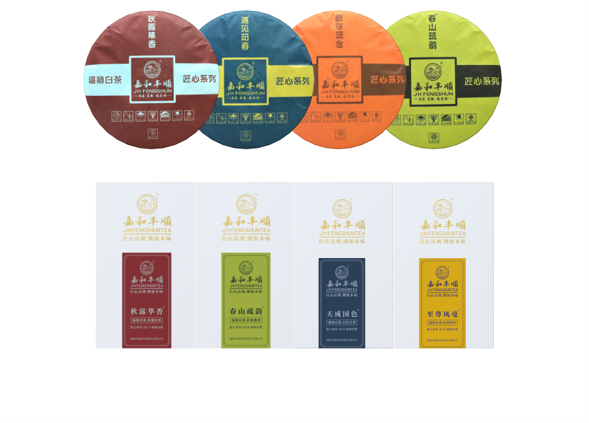 匠心-16秋露華香-2-2.png