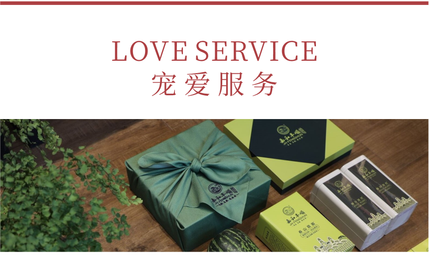 匠心-16秋露華香-14-1.png