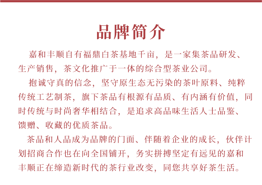 匠心-16秋露華香-15-1.png