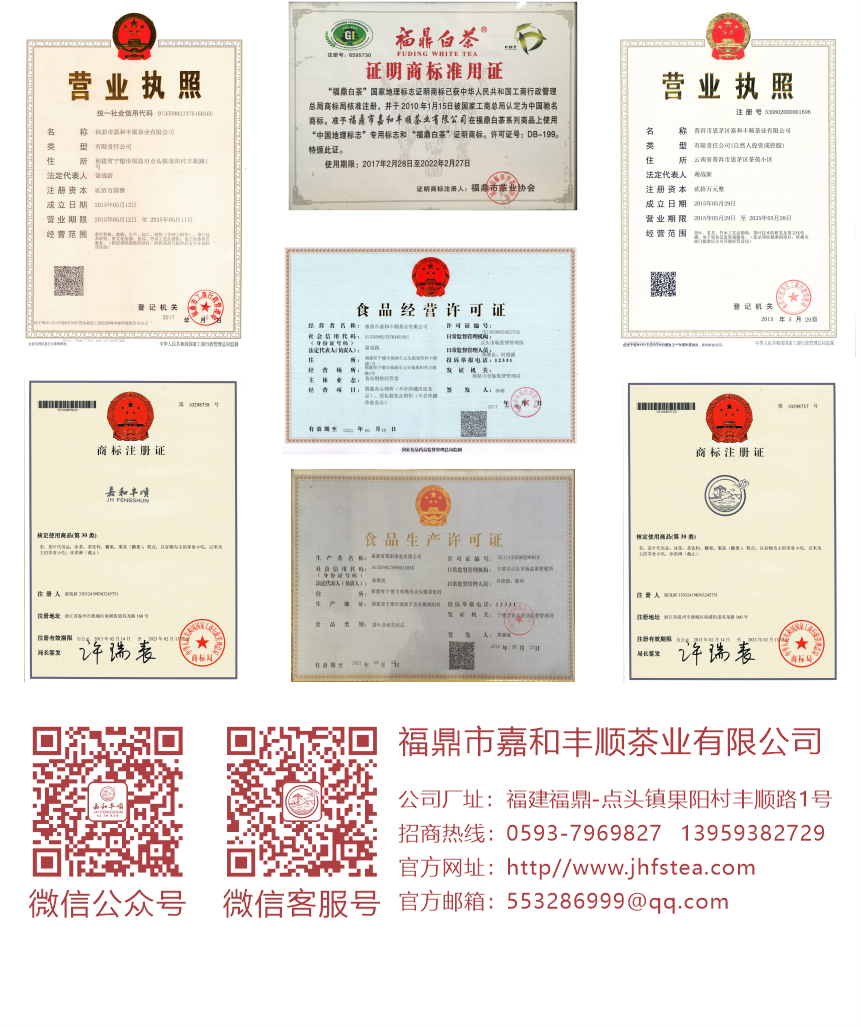 匠心-16秋露華香-15-3.png