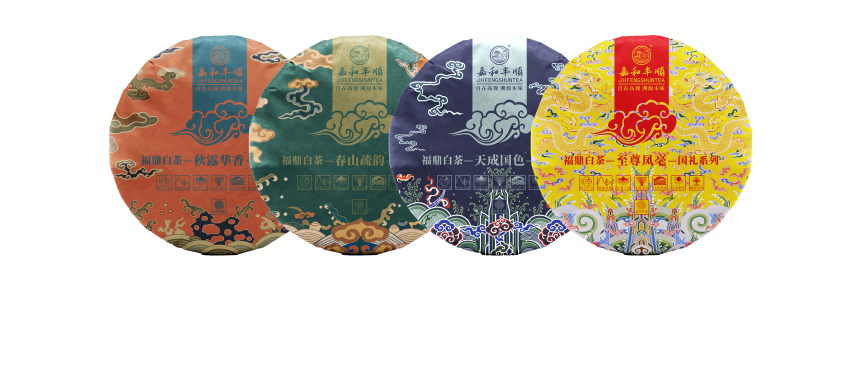 國(guó)禮-16天成國(guó)色-2-2.png