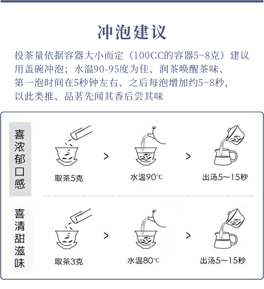 國(guó)禮-16天成國(guó)色-9-1.png