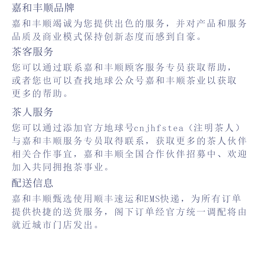 國(guó)禮-16天成國(guó)色-14-2.png