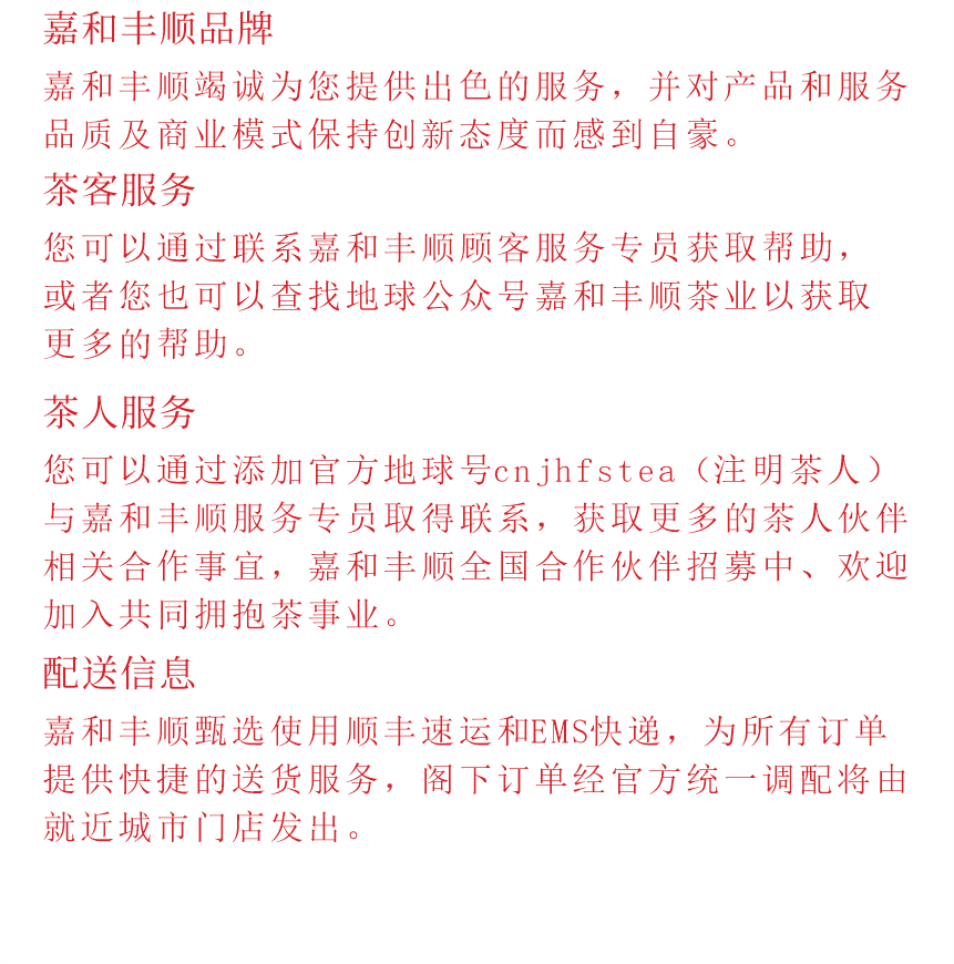 國禮-15至尊鳳毫-14-2.png