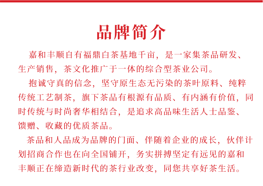 國禮-15至尊鳳毫-15-1.png