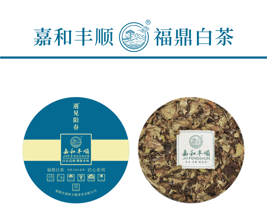 匠心-14遇見陽春-4-1.png
