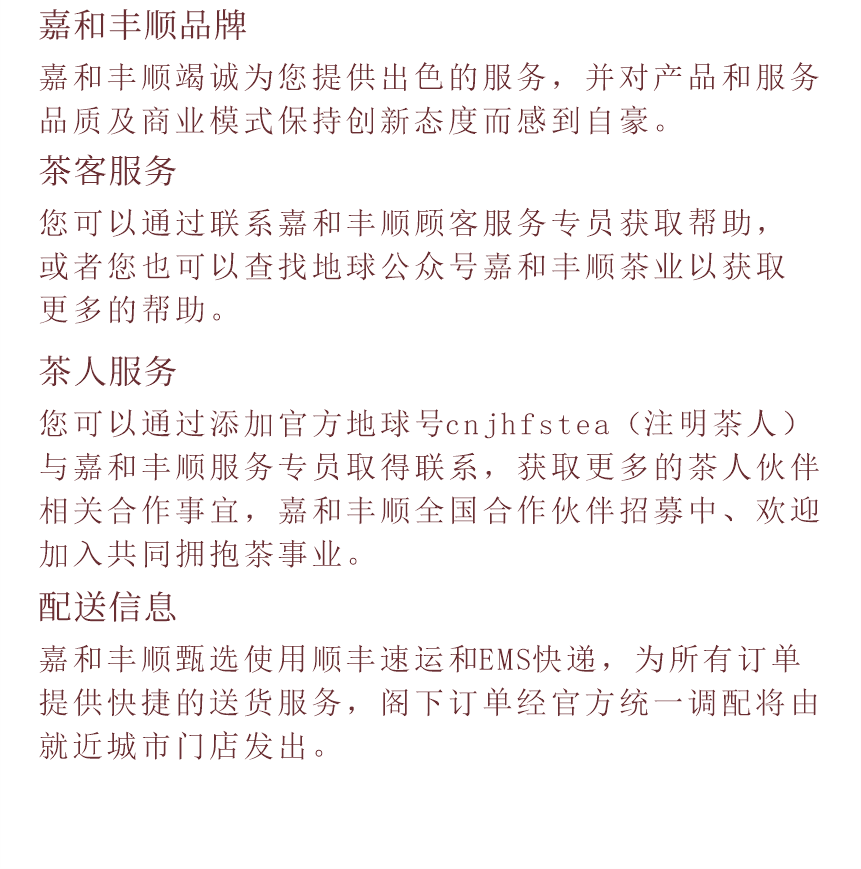 野山-13疊翠流金-13-2.png