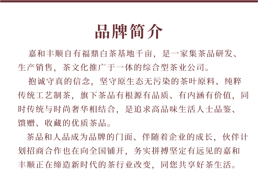 野山-13疊翠流金-14-1.png