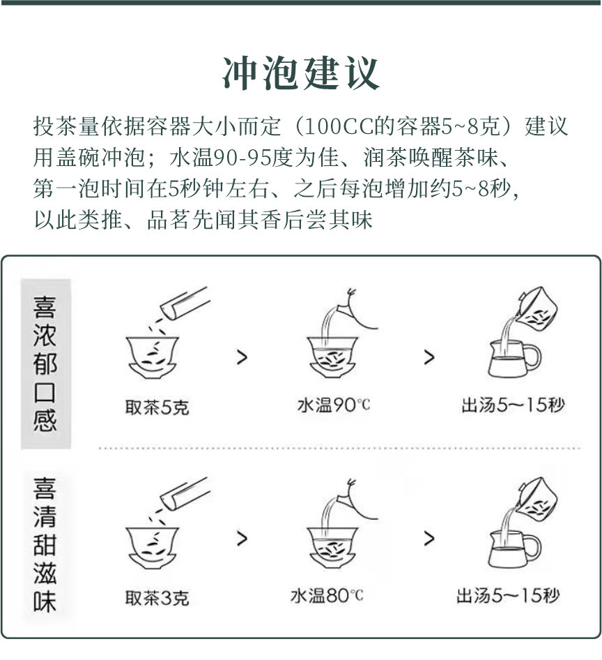 野山-18幽谷流芳-9-1.png