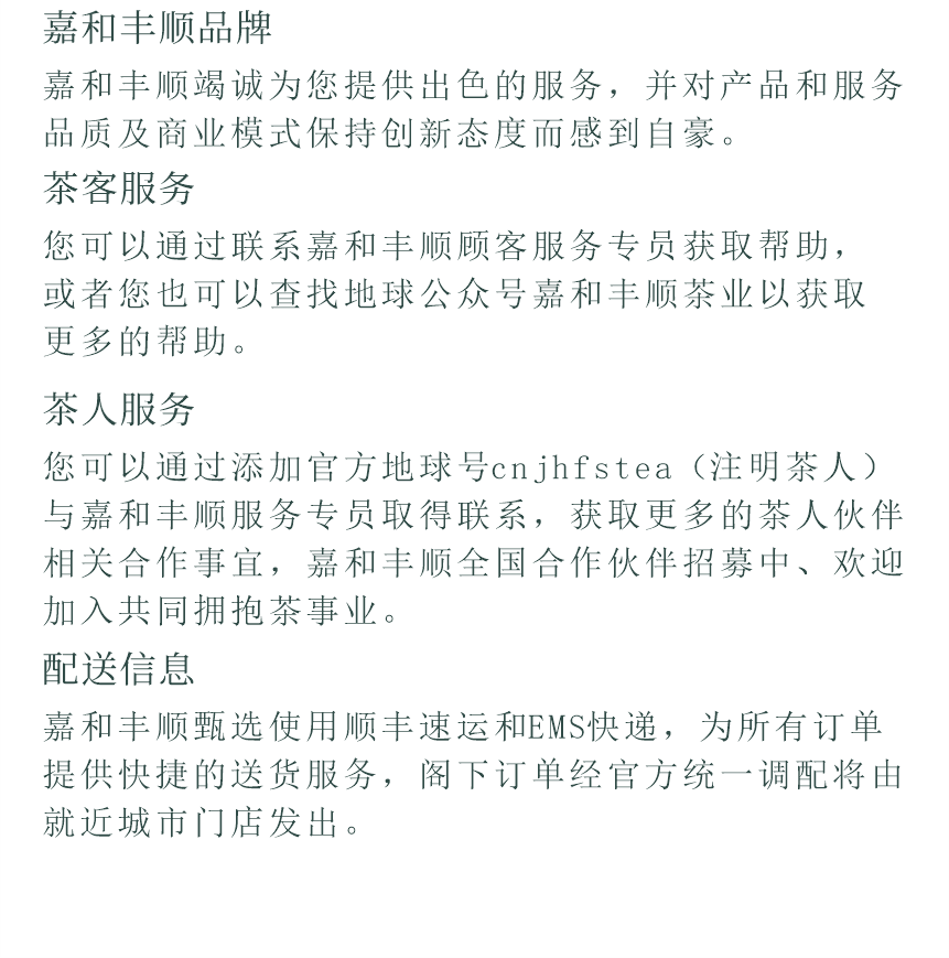 野山-18幽谷流芳-13-2.png