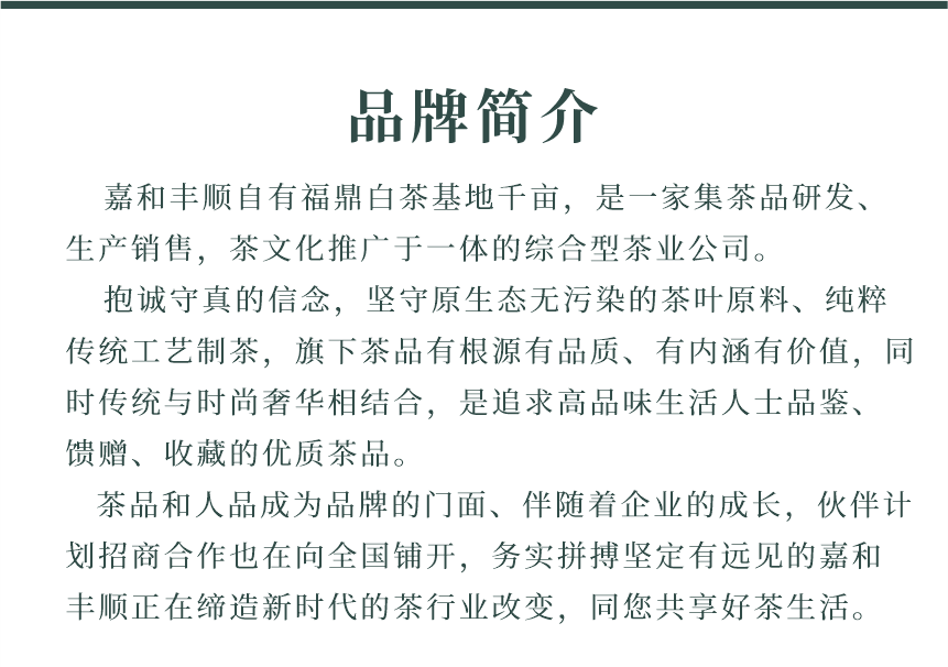 野山-18幽谷流芳-14-1.png