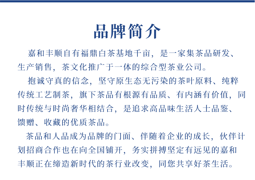野山-15至尊鳳毫-14-1.png