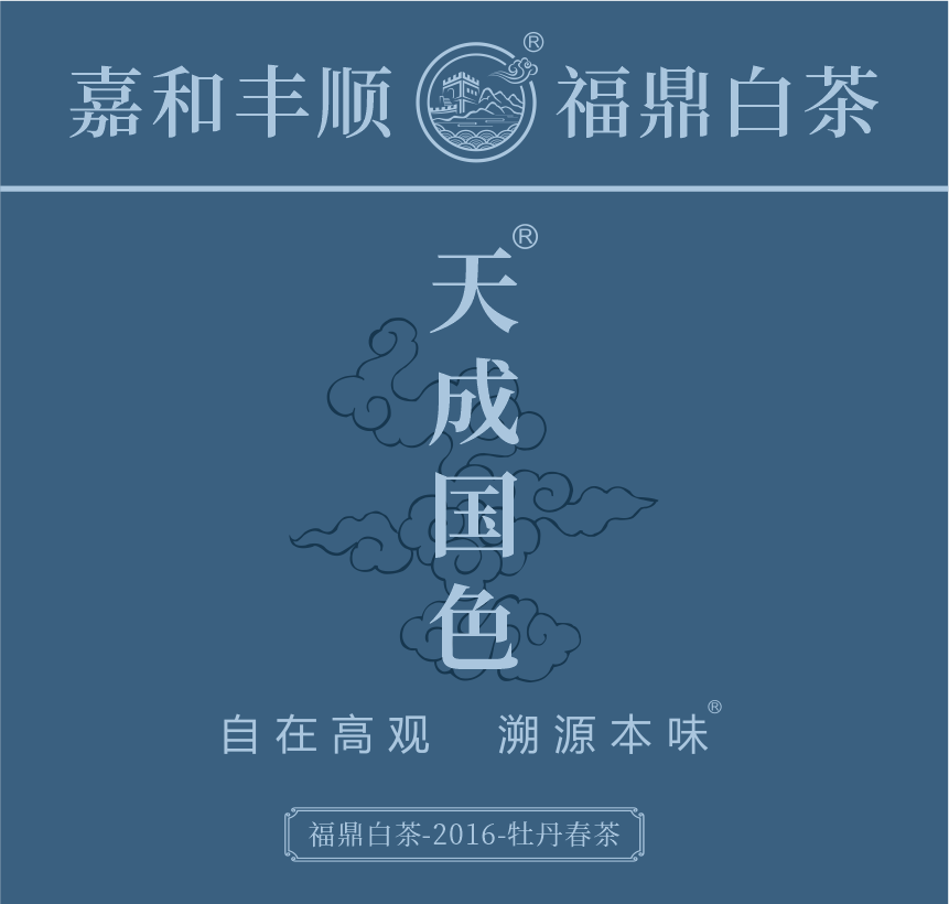 野山-16天成國色-1-1.png