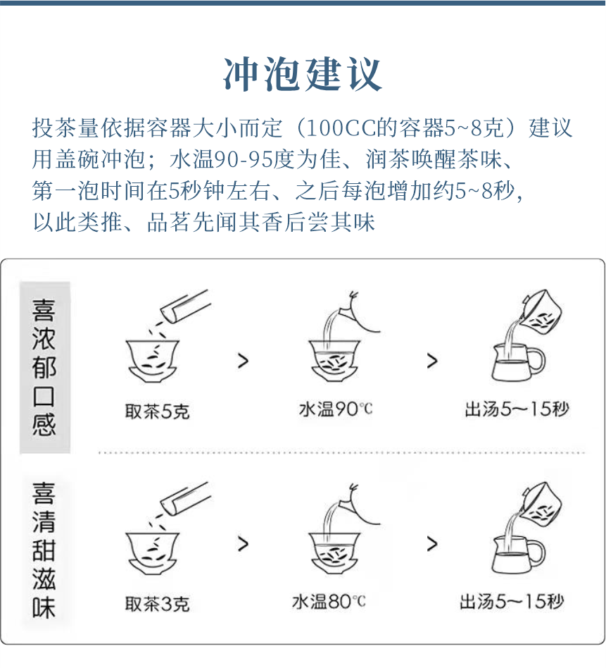 野山-16天成國色-9-1.png