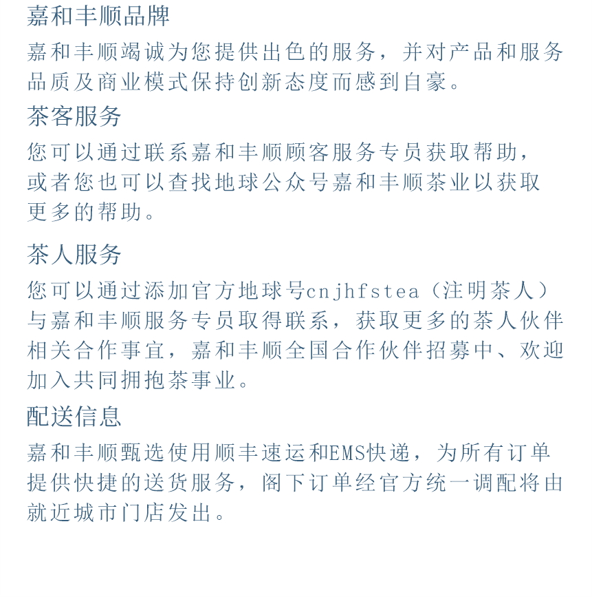 野山-16天成國色-13-2.png