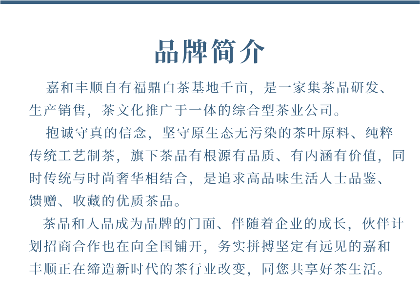 野山-16天成國色-14-1.png