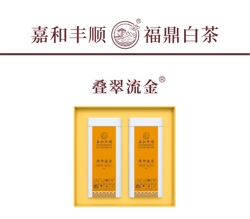 傳世-07疊翠流金-4-1.png