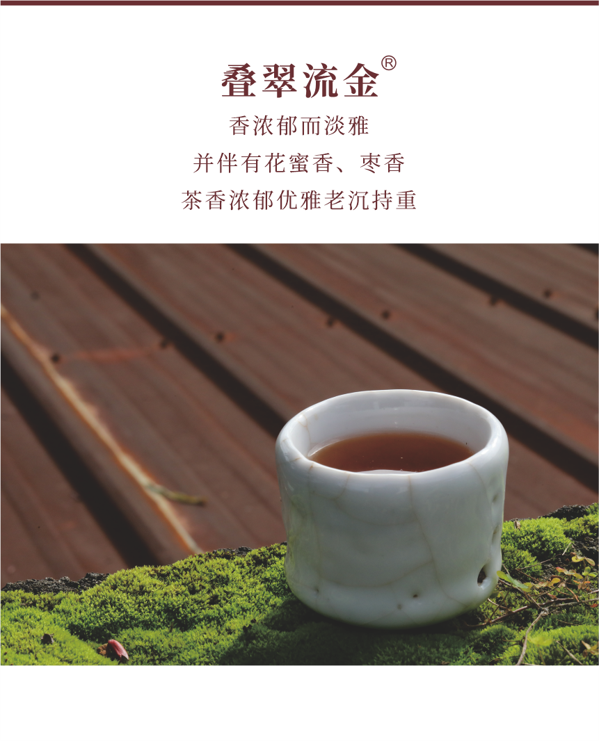 傳世-07疊翠流金-7.png