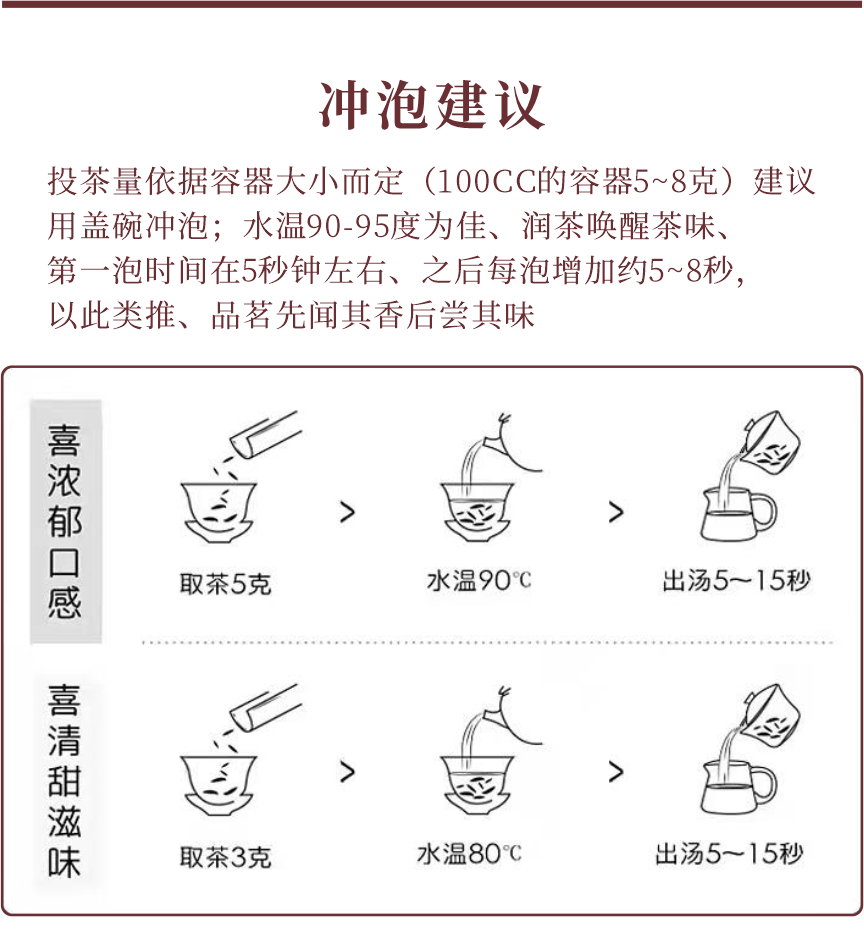 傳世-07疊翠流金-9-1.png
