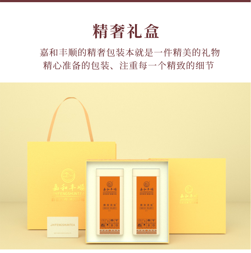 傳世-07疊翠流金-12-1.png