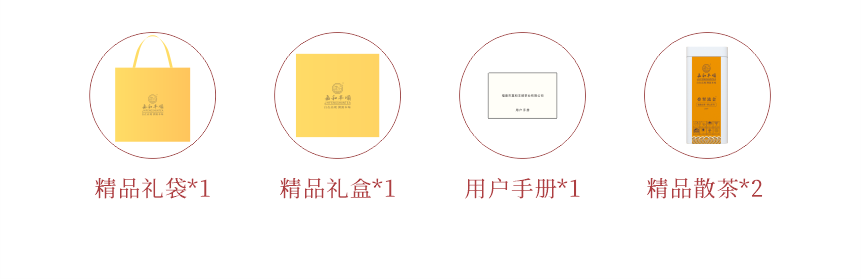 傳世-07疊翠流金-12-2.png