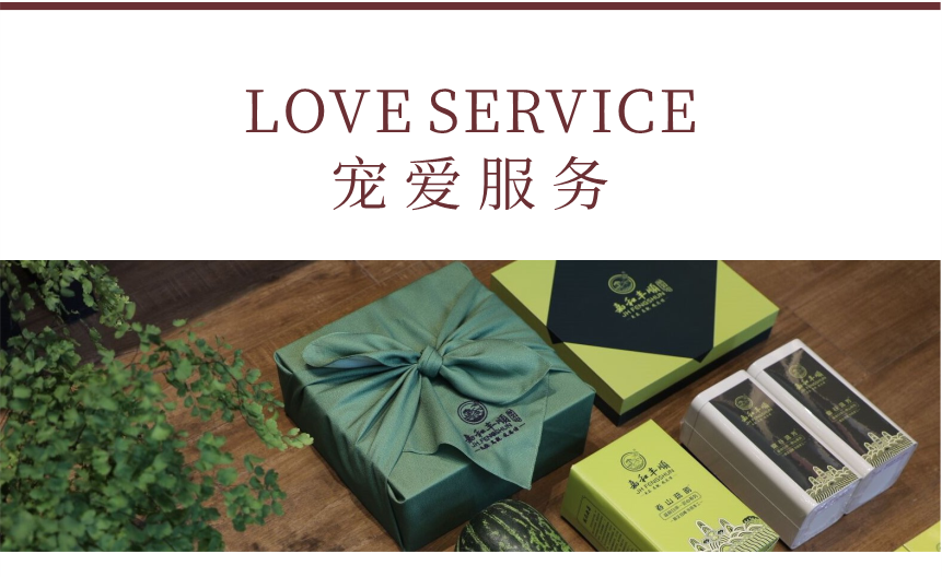 傳世-07疊翠流金-13-1.png