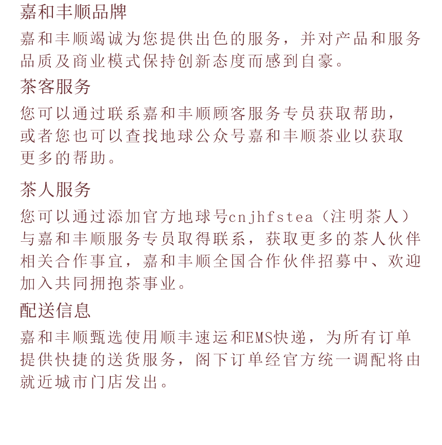 傳世-07疊翠流金-13-2.png