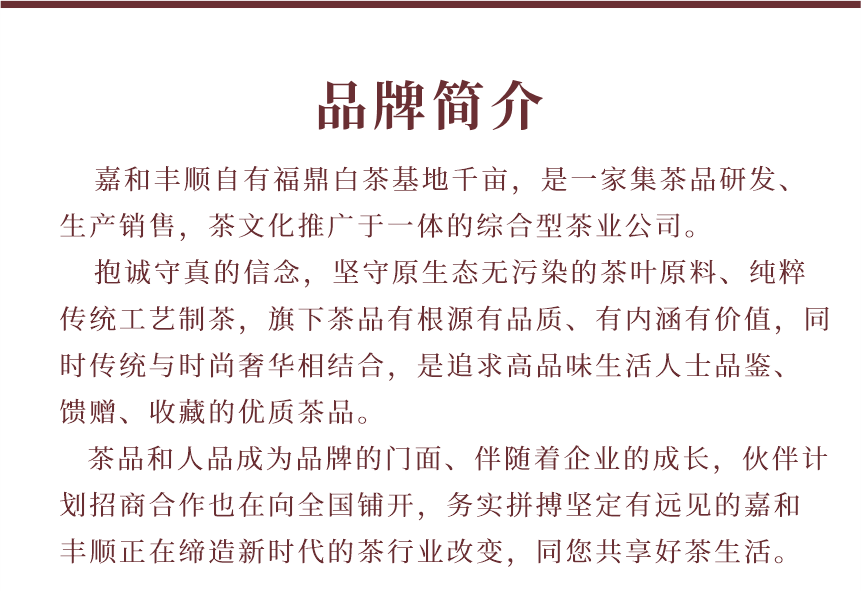 傳世-07疊翠流金-14-1.png