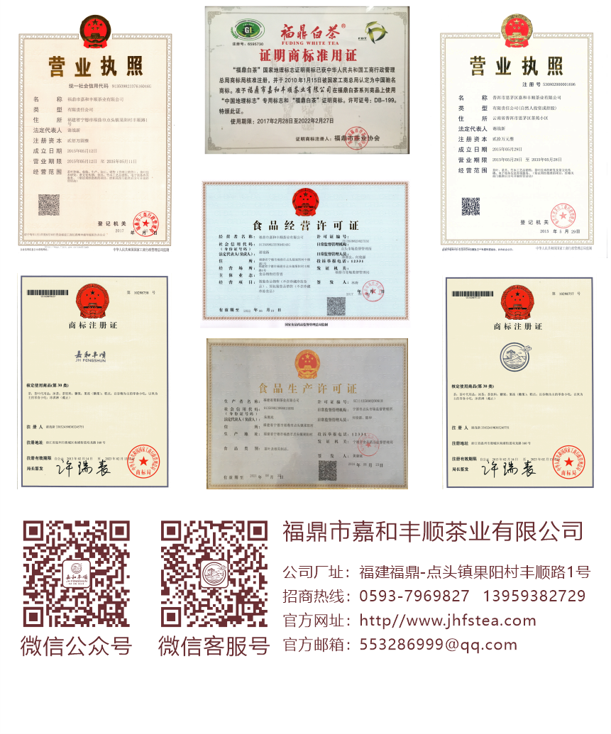 傳世-07疊翠流金-14-3.png