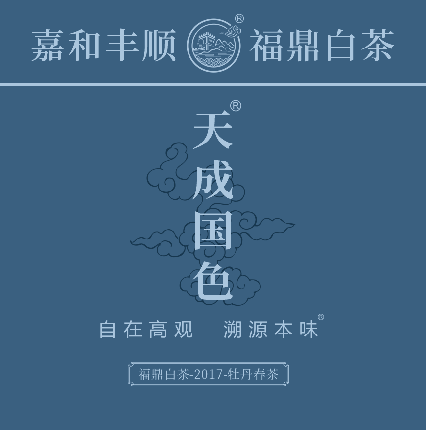 傳世-17天成國色-1-1.png