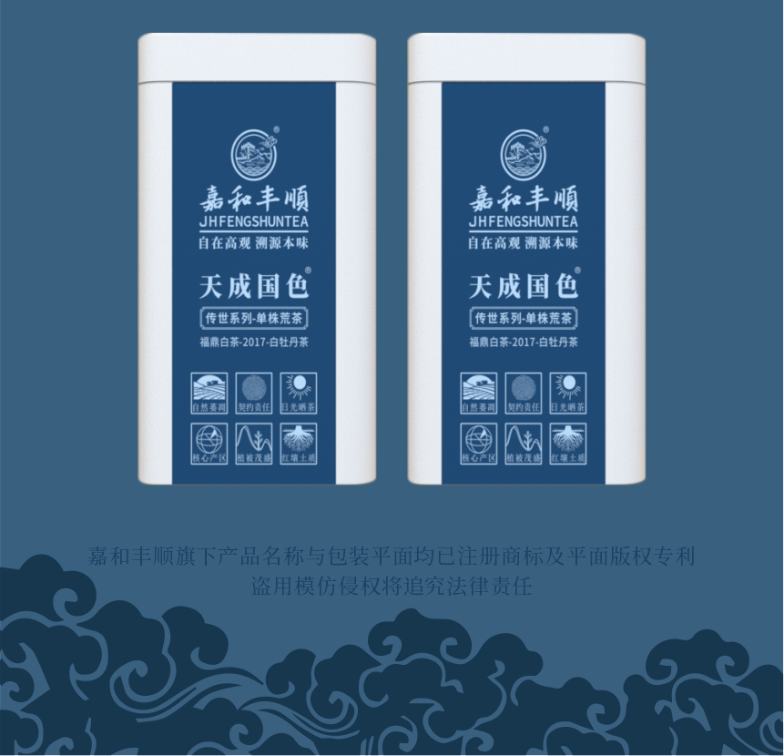 傳世-17天成國色-1-2.png