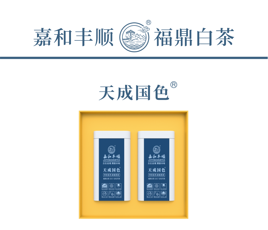 傳世-17天成國色-4-1.png