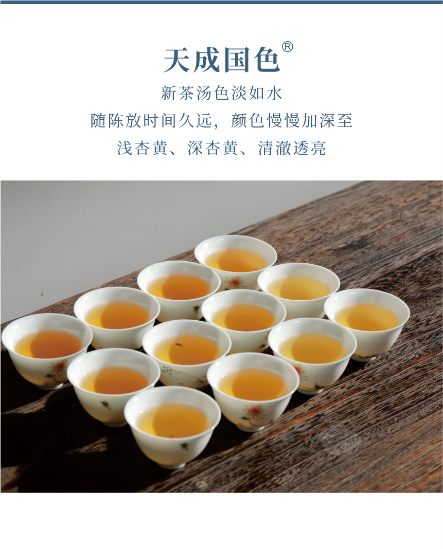 傳世-17天成國色-6.png