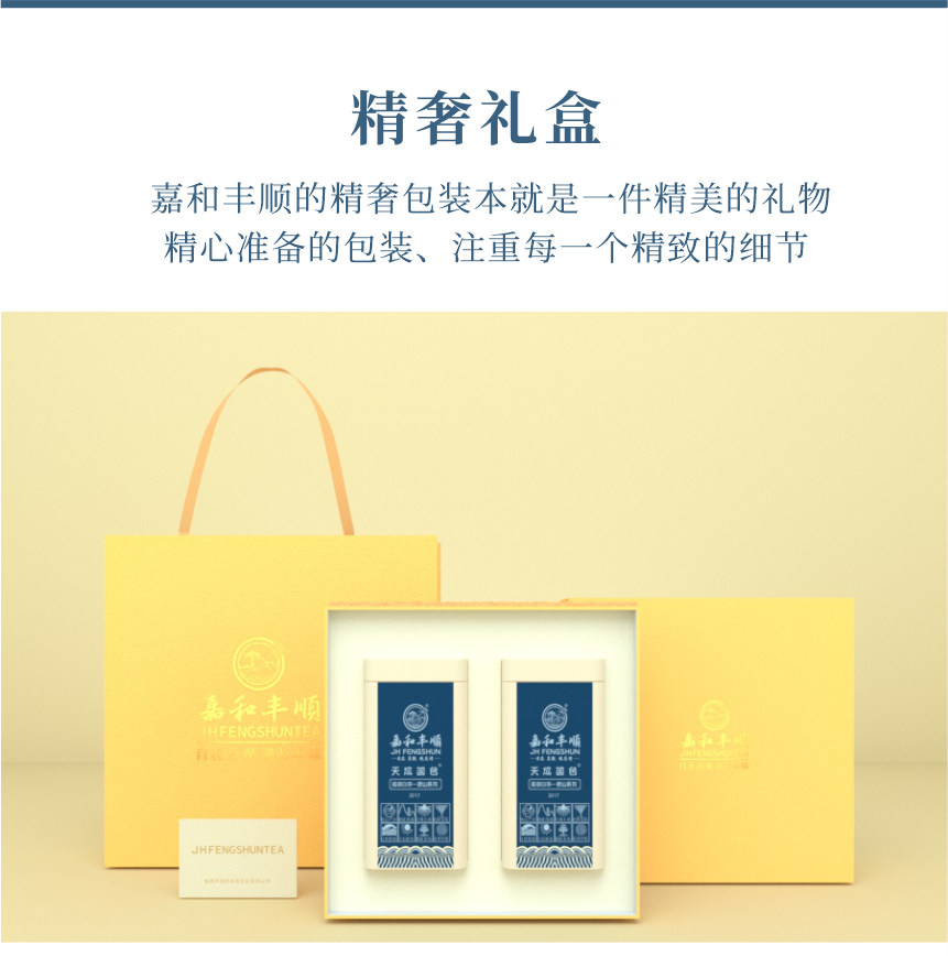 傳世-17天成國色-12-1.png