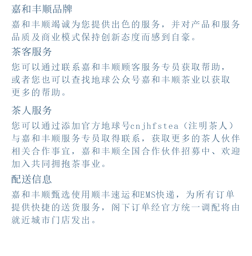傳世-17天成國色-13-2.png