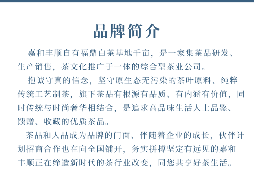 傳世-17天成國色-14-1.png