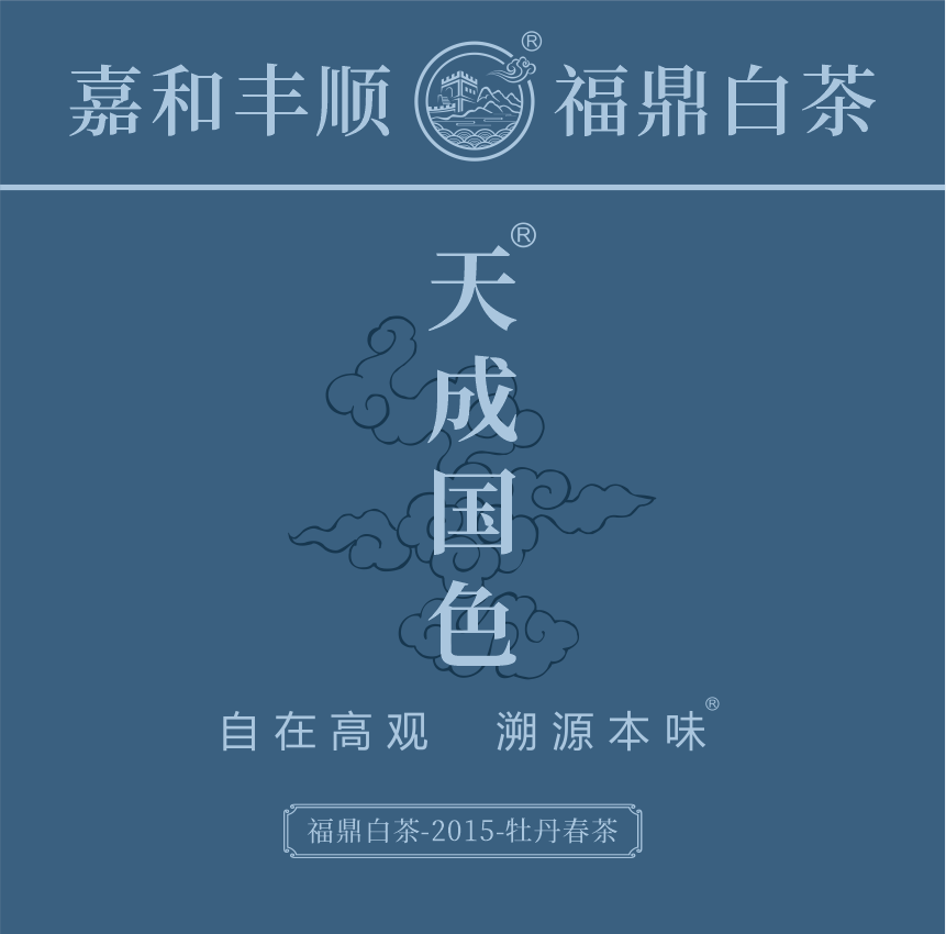 傳世-15天成國(guó)色-1-1.png