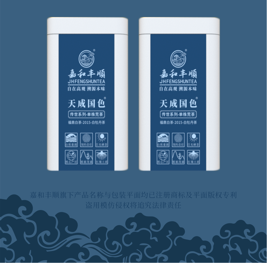 傳世-15天成國(guó)色-1-2.png