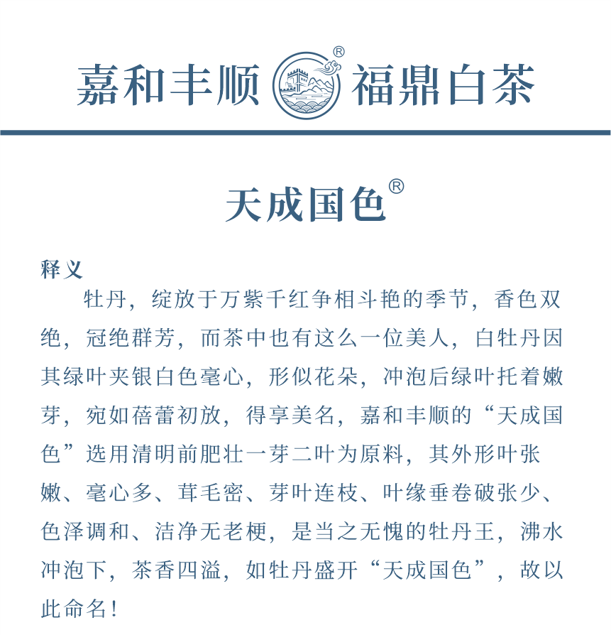 傳世-15天成國(guó)色-3-1.png