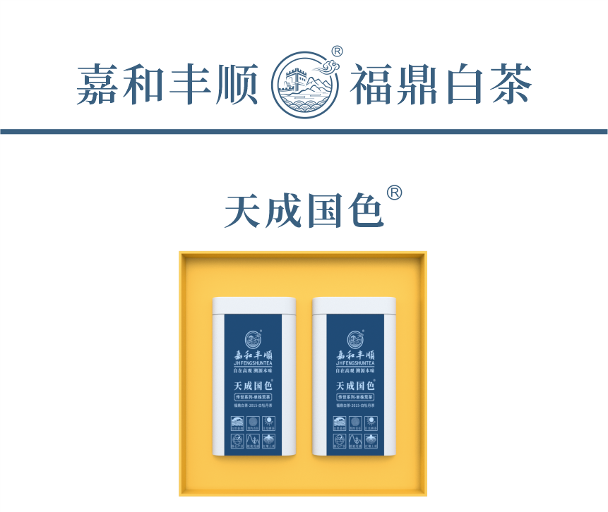 傳世-15天成國(guó)色-4-1.png