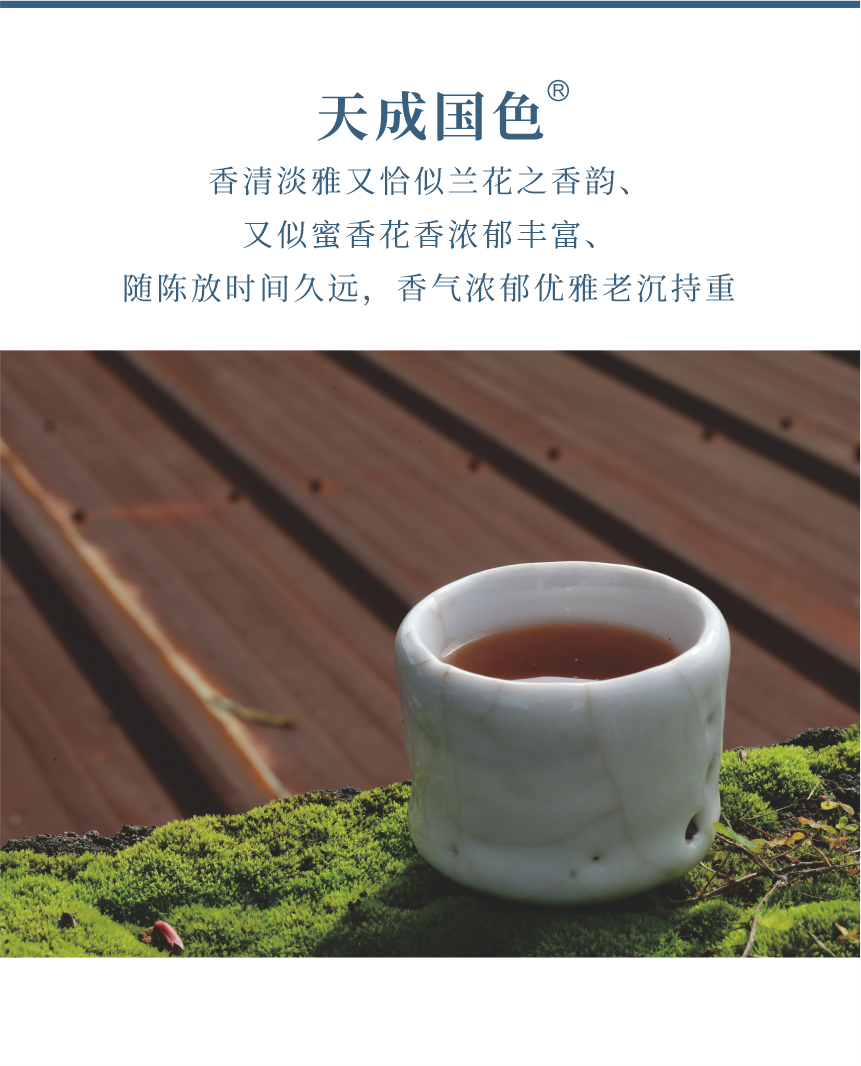 傳世-15天成國(guó)色-7.png