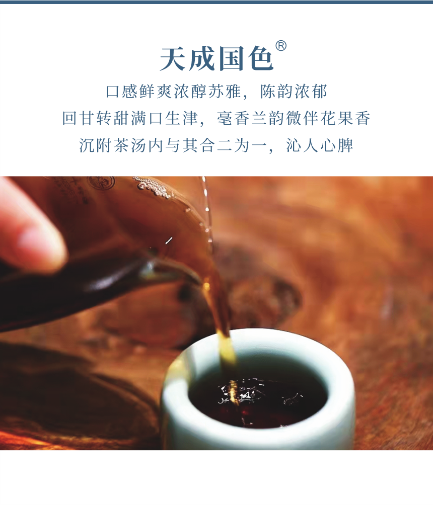 傳世-15天成國(guó)色-8.png
