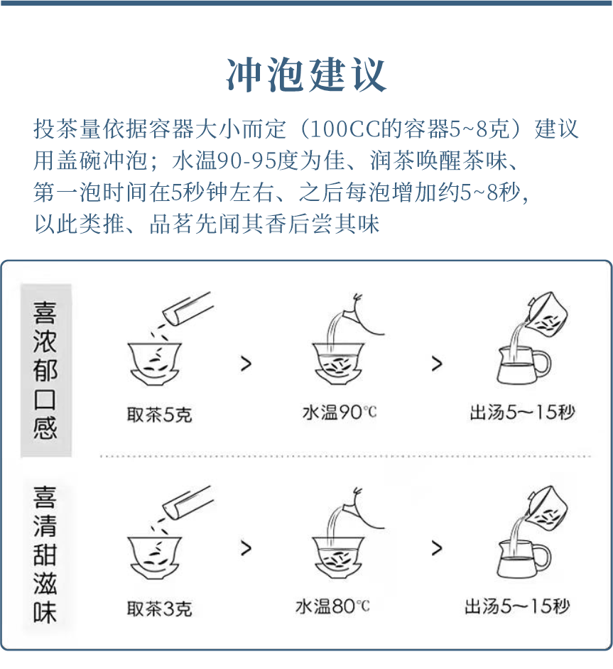 傳世-15天成國(guó)色-9-1.png