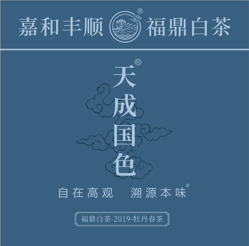 傳世-19天成國(guó)色-1-1.png