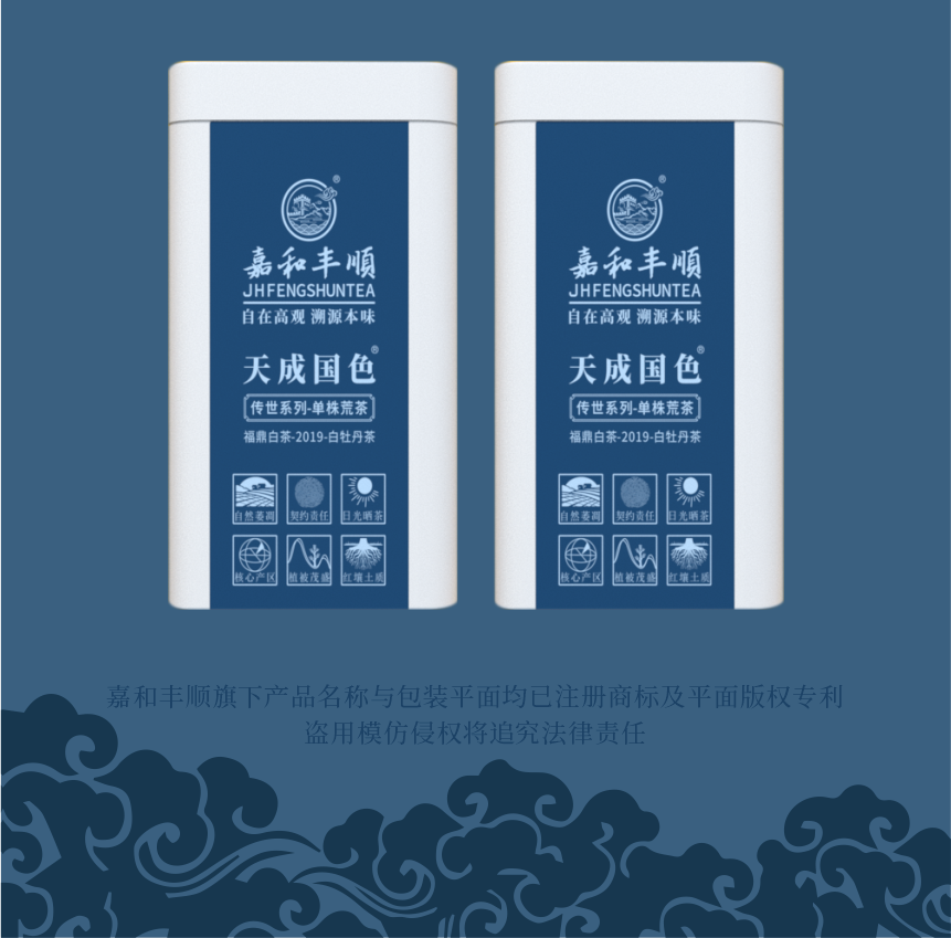 傳世-19天成國(guó)色-1-2.png