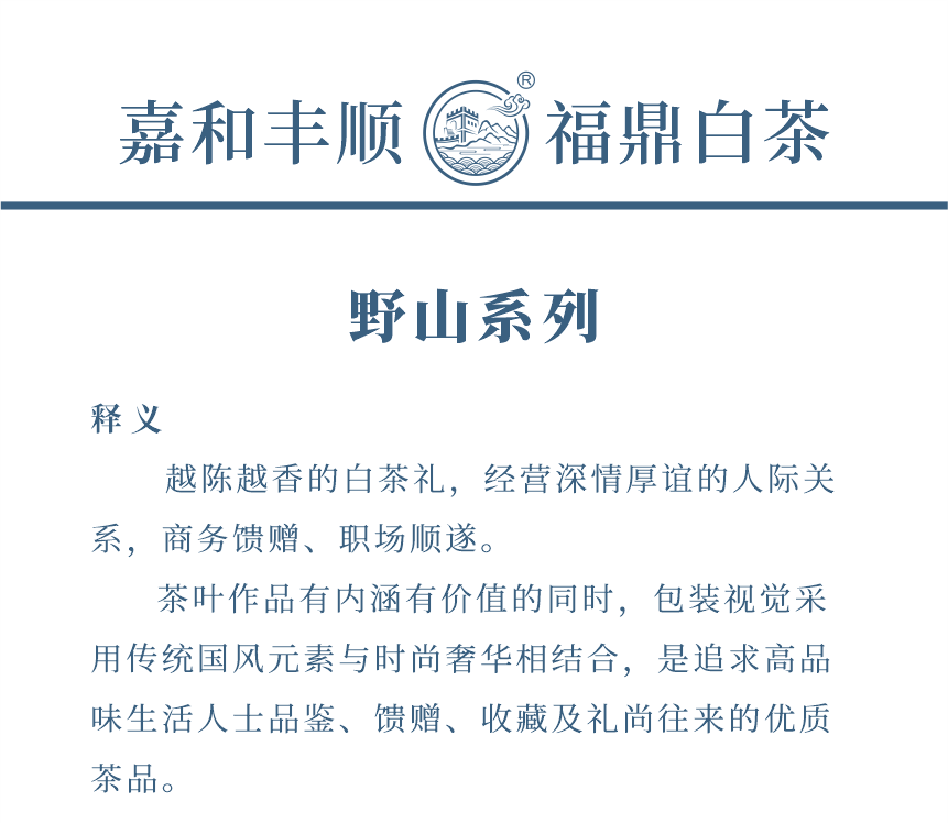 傳世-19天成國(guó)色-2-1.png