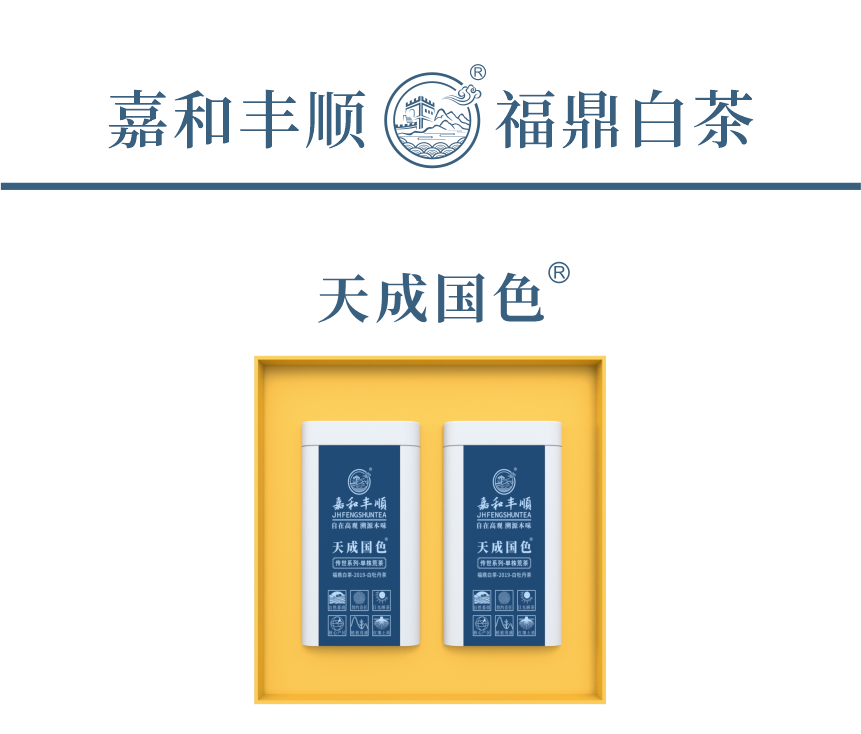 傳世-19天成國(guó)色-4-1.png