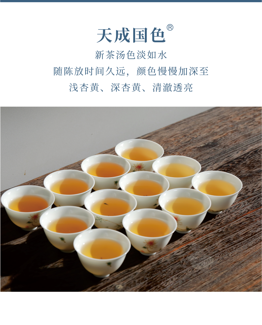傳世-19天成國(guó)色-6.png
