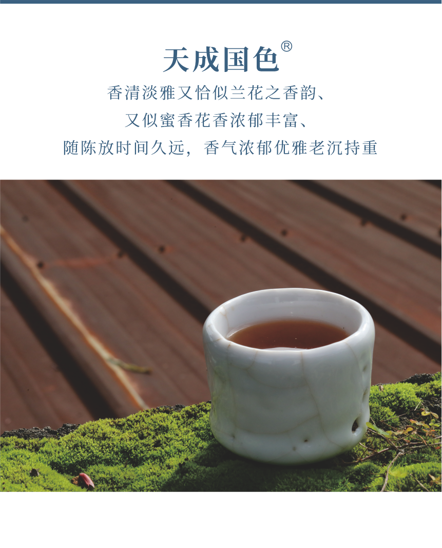 傳世-19天成國(guó)色-7.png